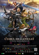 Film - Dragon Nest: Warriors' Dawn