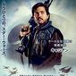 Poster 26 Rogue One: A Star Wars Story