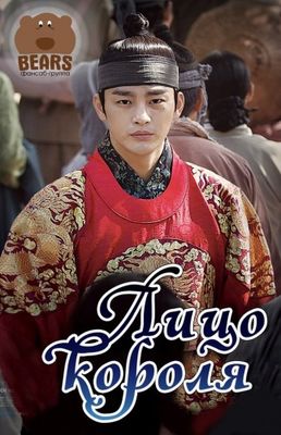 Wang-ui Eolgool