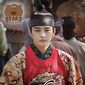 Poster 1 Wang-ui Eolgool