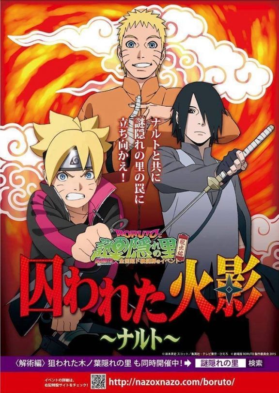 Boruto: Naruto the Movie - Boruto: Naruto the Movie (2015) - Film -  CineMagia.ro