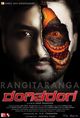 Film - RangiTaranga