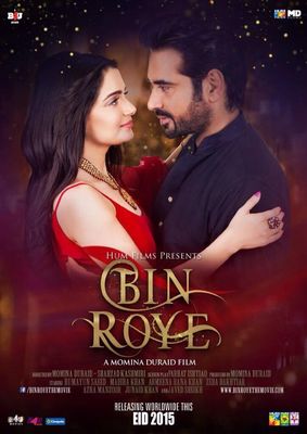 Bin Roye poster