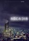 Film Arcadia