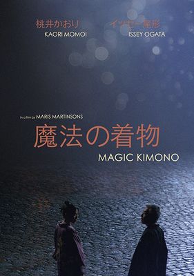 Magic Kimono poster