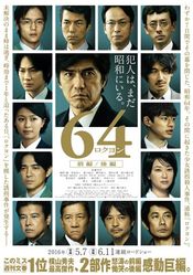Poster 64: Part I