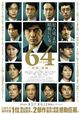 Film - 64: Part I