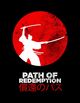 Film - Path of Redemption