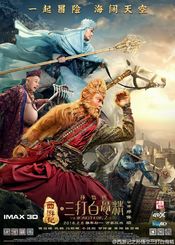 Poster Xi you ji zhi: Sun Wukong san da Baigu Jing