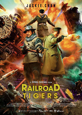 Railroad Tigers poster