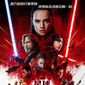 Poster 4 Star Wars: The Last Jedi