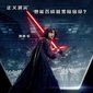 Poster 5 Star Wars: The Last Jedi