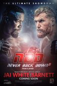 Never Back Down: No Surrender
