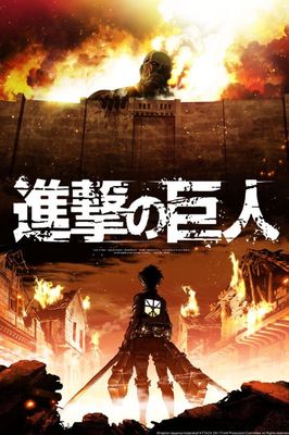 Attack on Titan poster