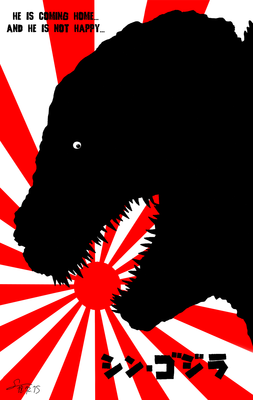 Shin Gojira poster