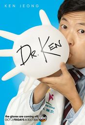 Poster Dr. Ken: Child of Divorce