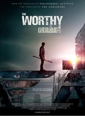 The Worthy