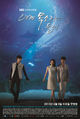 Film - I Hear Your Voice
