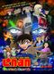 Film Meitantei Conan: Movie 20