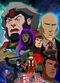 Film Young Justice