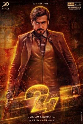 Suriya poster