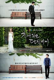 Poster Dear You