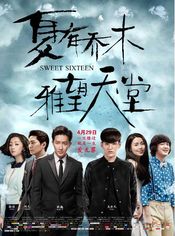 Poster Xia You Qiao Mu