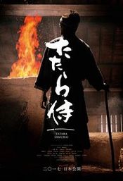 Poster Tatara Samurai