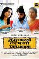 Film - Taramani
