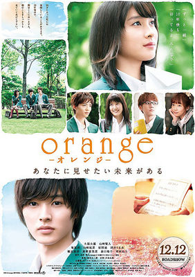 Orange poster