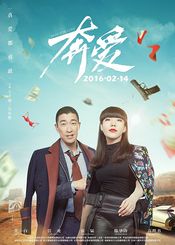 Poster Zai shijie de zhongxin huhuan ai