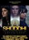 Film Shuddhi