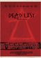 Film Dead List