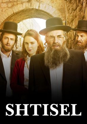 Shtisel