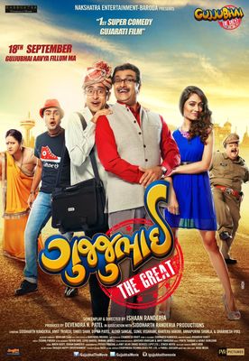 Gujjubhai the Great poster