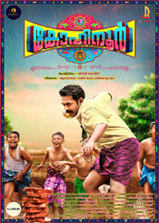 Poster Kohinoor