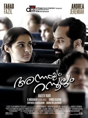 Annayum Rasoolum poster