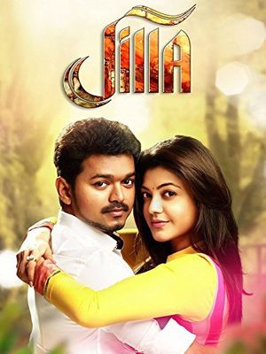 Jilla poster