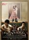 Film Mo sheng