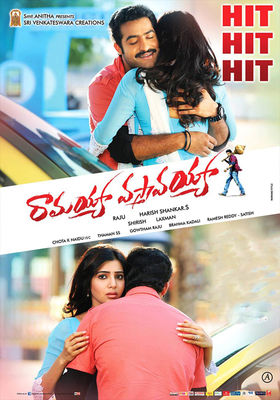 Ramayya Vastavayya poster