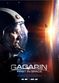 Film Gagarin. Pervyy v kosmose