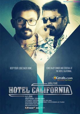 Hotel California poster