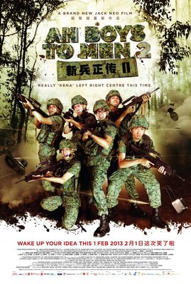 Ah Boys to Men II poster