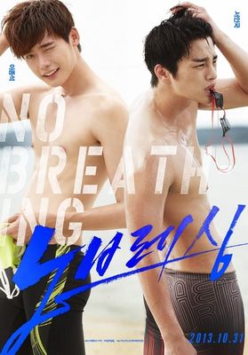 No Breathing poster