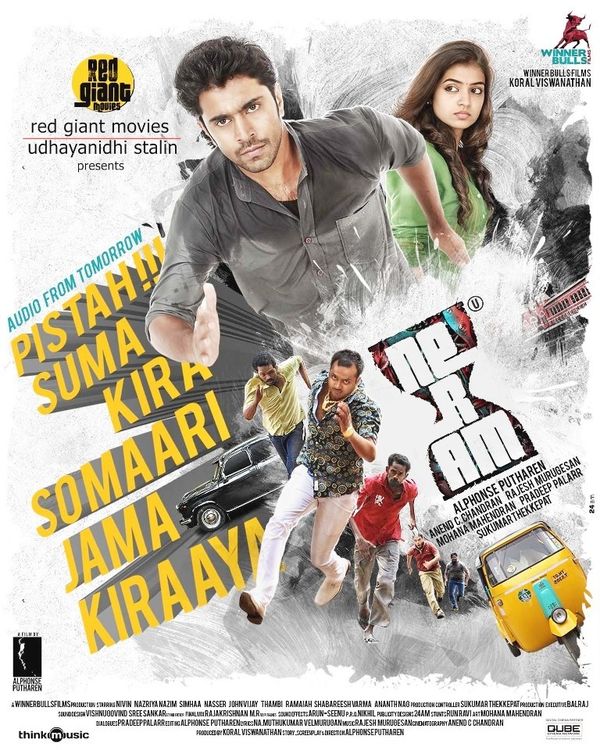 Neram - Neram (2013) - Film - CineMagia.ro