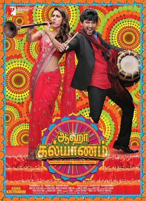 Aaha Kalyanam poster