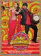 Film Aaha Kalyanam