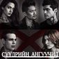 Poster 12 Shadowhunters: The Mortal Instruments