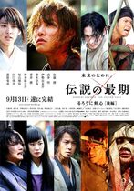 RurÃ´ni Kenshin: Densetsu no saigo-hen