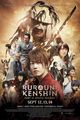 Film - Rurôni Kenshin: Kyôto taika-hen